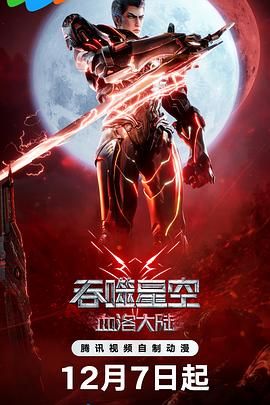 午夜免费视频观看在线播放